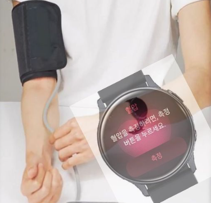 스마트워치 혈압 측정기능으로 혈압관리