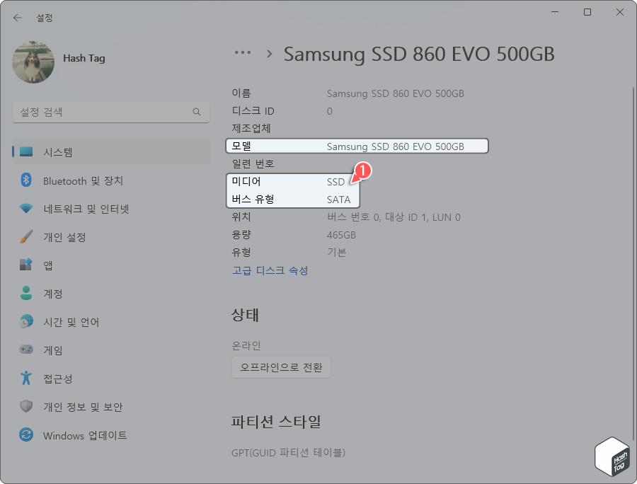 버스 유형 SATA (2.5인치 SSD 드라이브)