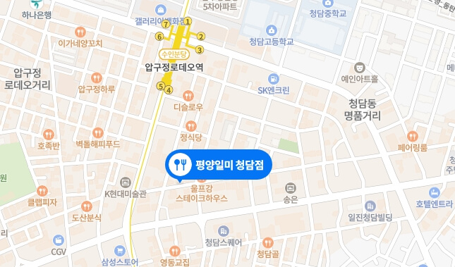 평양일미-청담점-위치