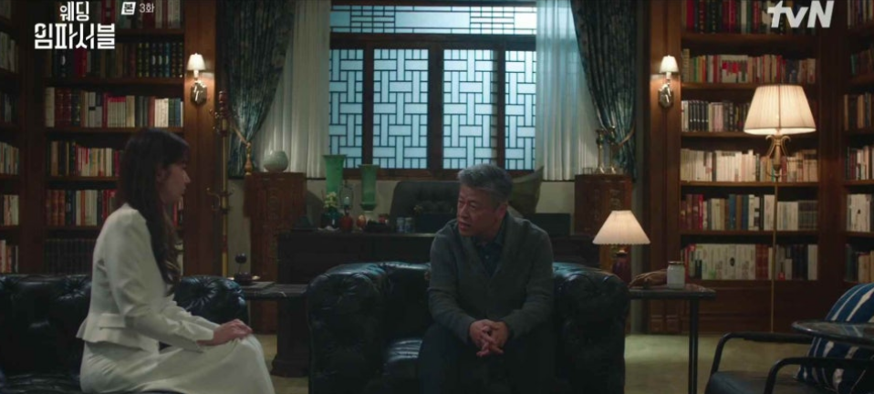 웨딩 임파서블 3회