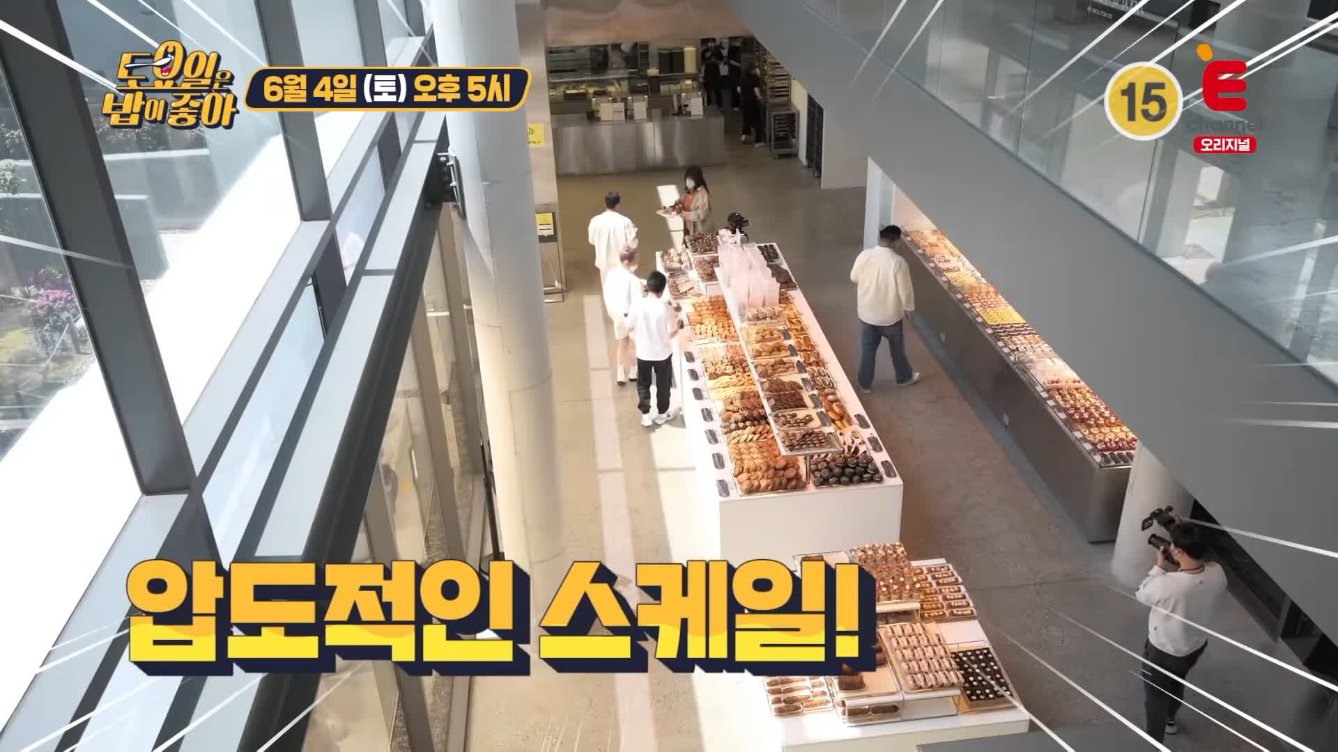 제23회 토요일은 밥이좋아 토밥즈 대한민국 제빵 명인의 특별한 소금빵과 디저트 맛있고 뷰좋은 베이커리 카페 부산 기장 맛집