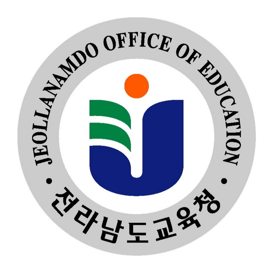 전남교육청 홈페이지