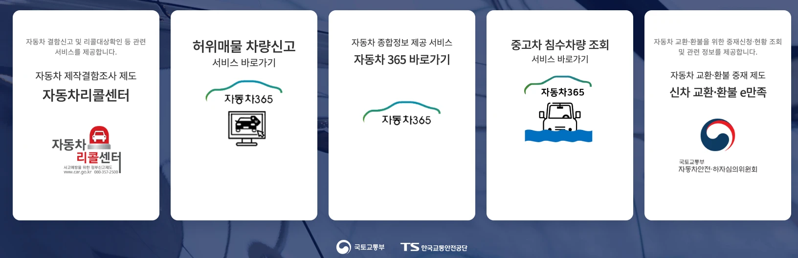 차365