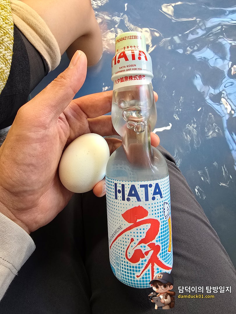 가마도 지옥 かまど地獄