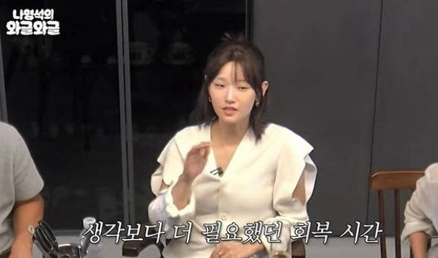박소담 갑상샘암 투병