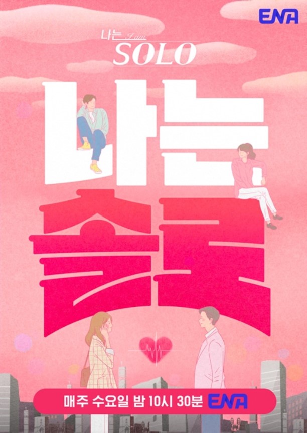2023 추석 연휴 몰아보기 특선 영화 