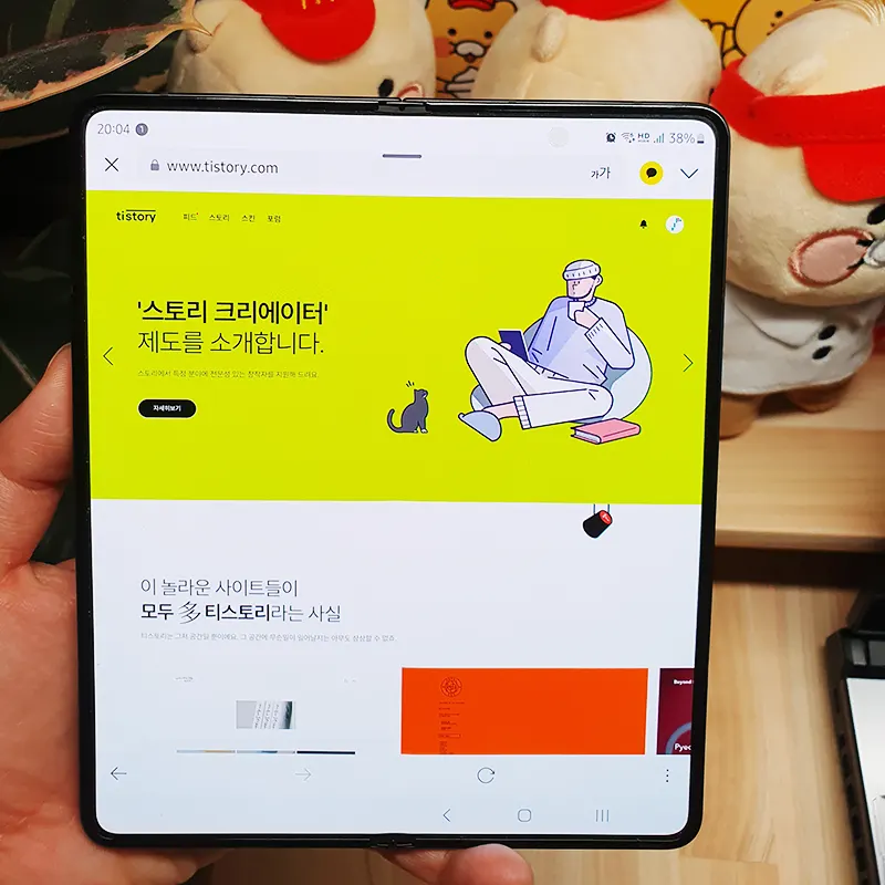 티스토리-크리에이터-선정