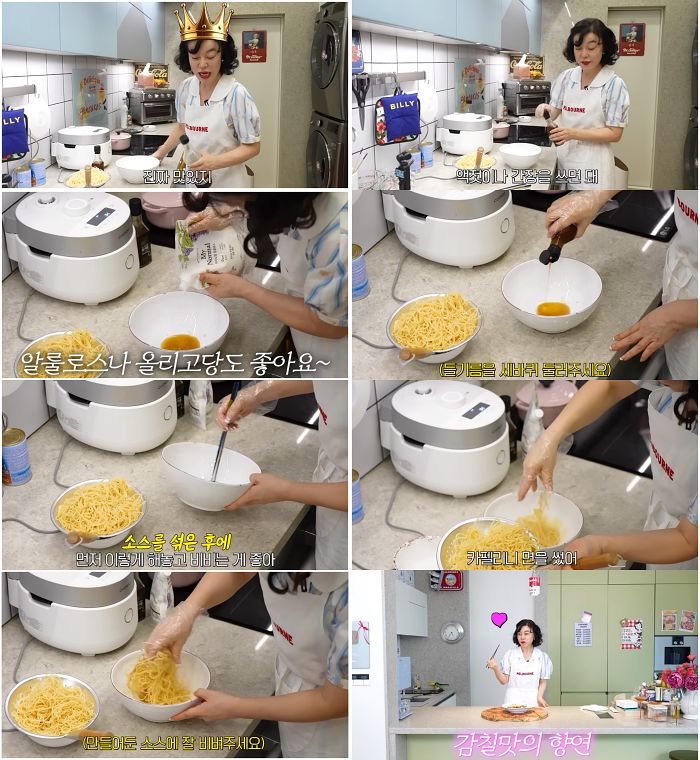 초간단 들기름 골뱅이 파스타