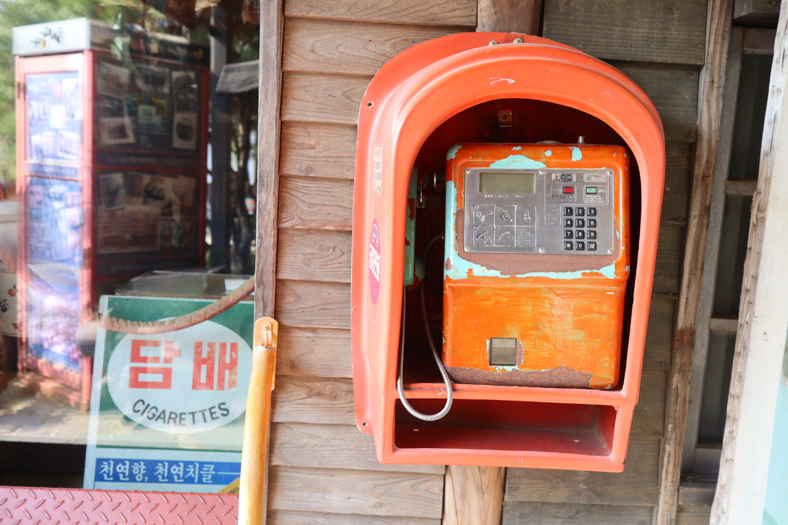 공중전화기