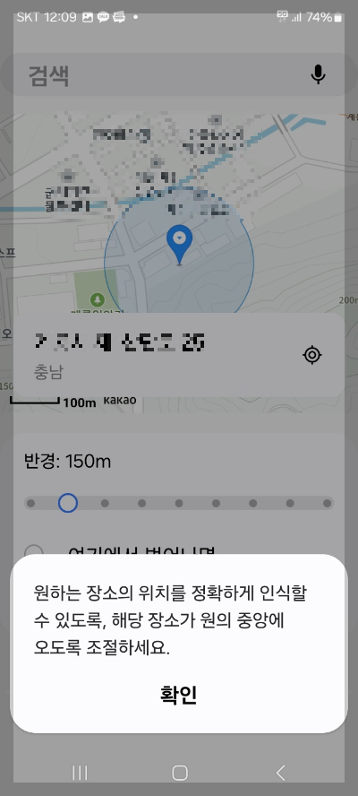 빅스비 사용법