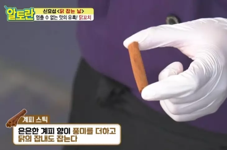 간장양념장