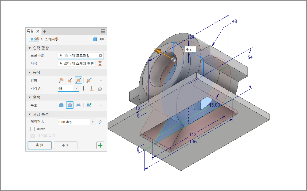 양방향-잘라내기
