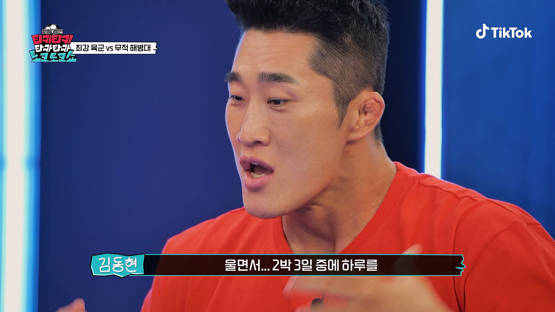 휴가 나와도 마음대로 못 누리는 해병대 보직...jpg | 인스티즈