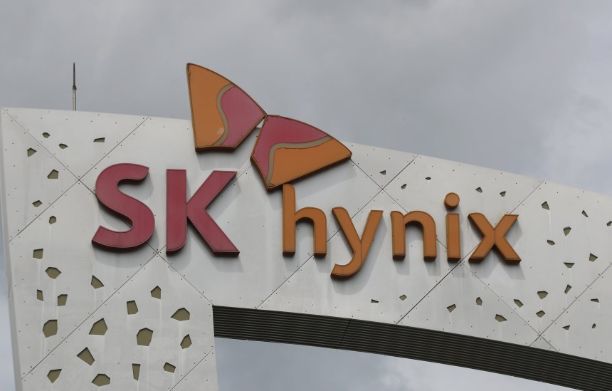 경기 이천시 SK하이닉스 본사의 모습.