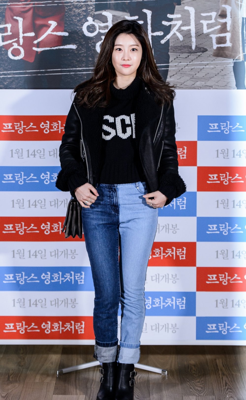 걸스데이 소진 박소진