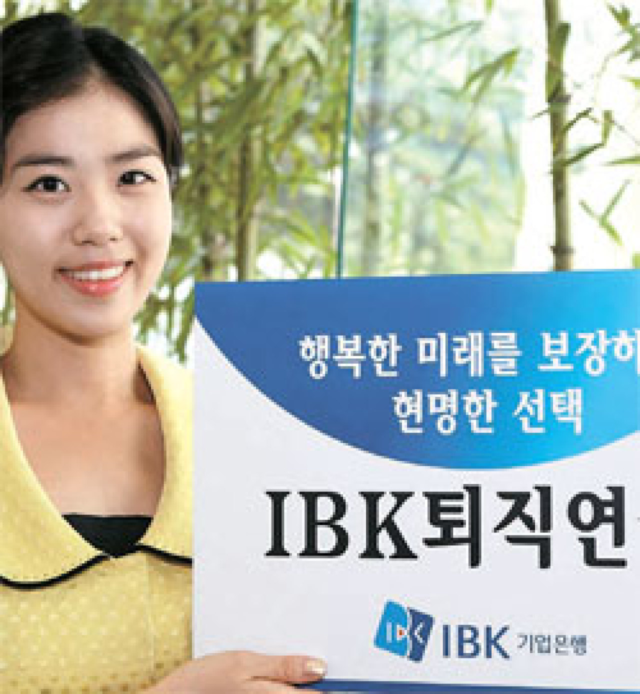 퇴직연금 수령나이
