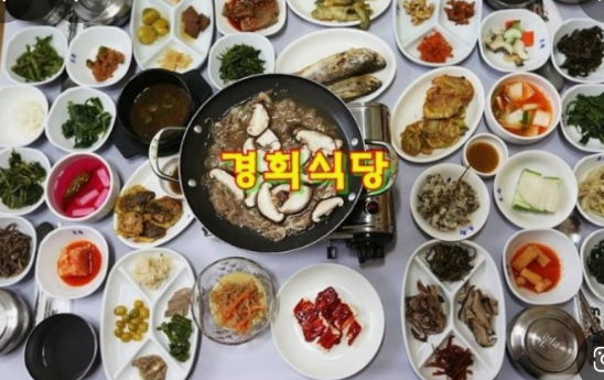 속리산 단풍
