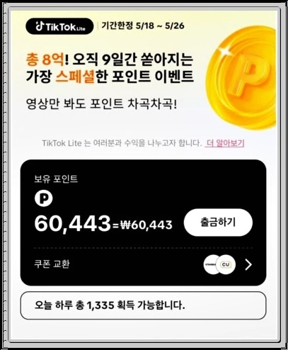 집에서 돈벌기