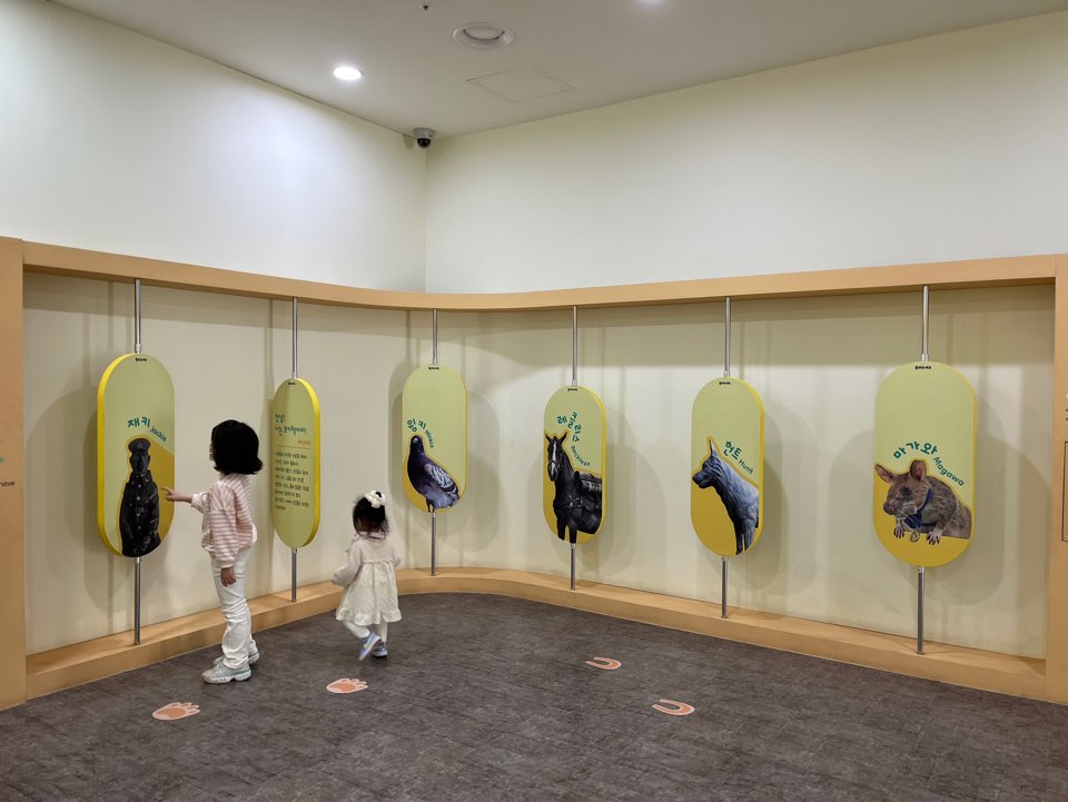 전쟁기념관 어린이박물관