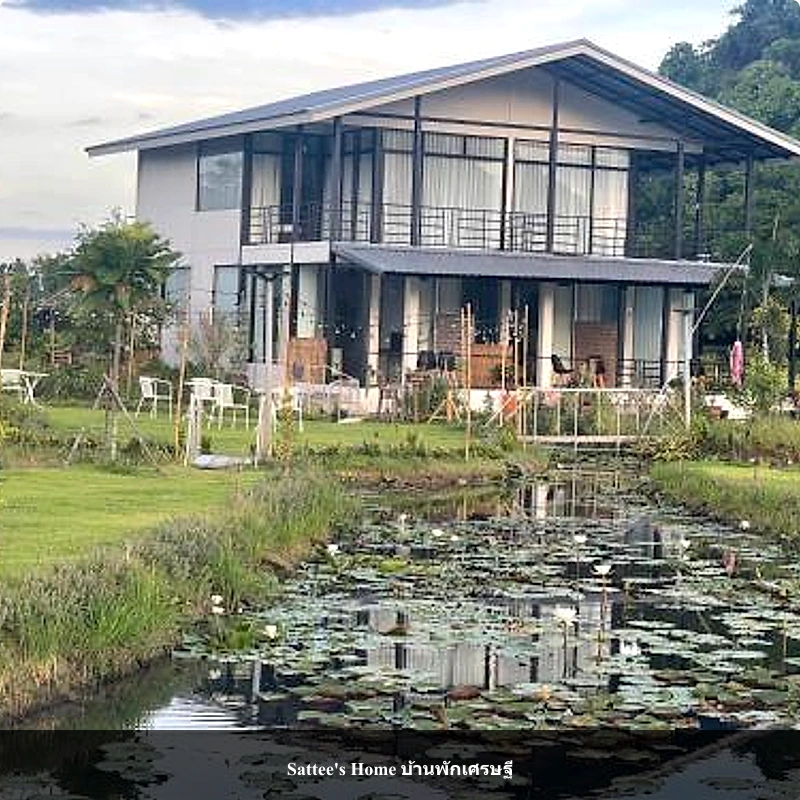 Sattee's Home บ้านพักเศรษฐี_3