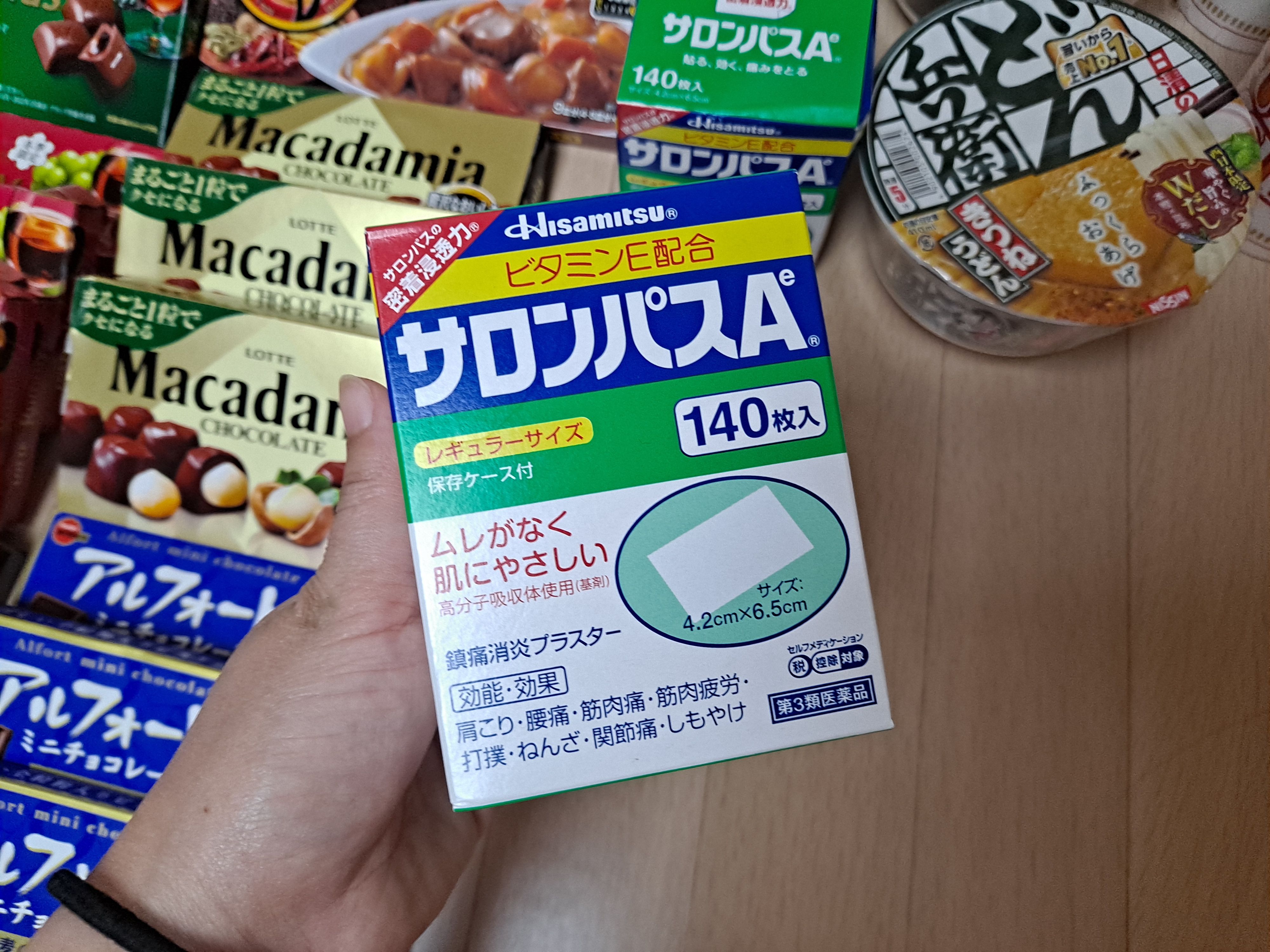 샤론-파스