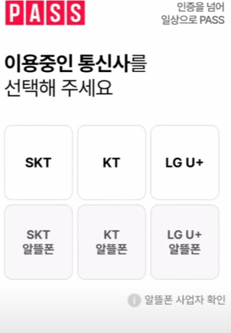 택배배달 지원금 신청 방법