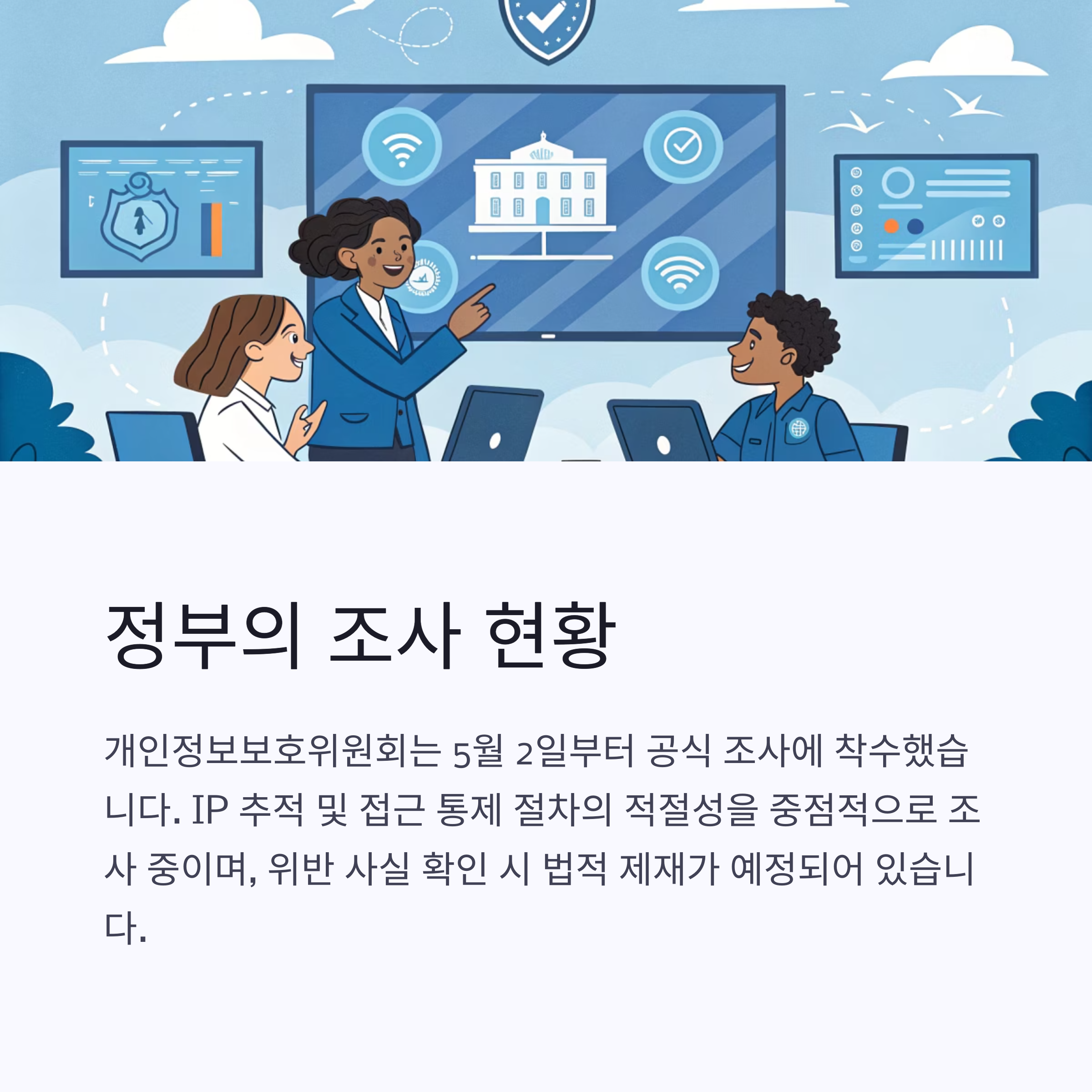 텍스트이미지