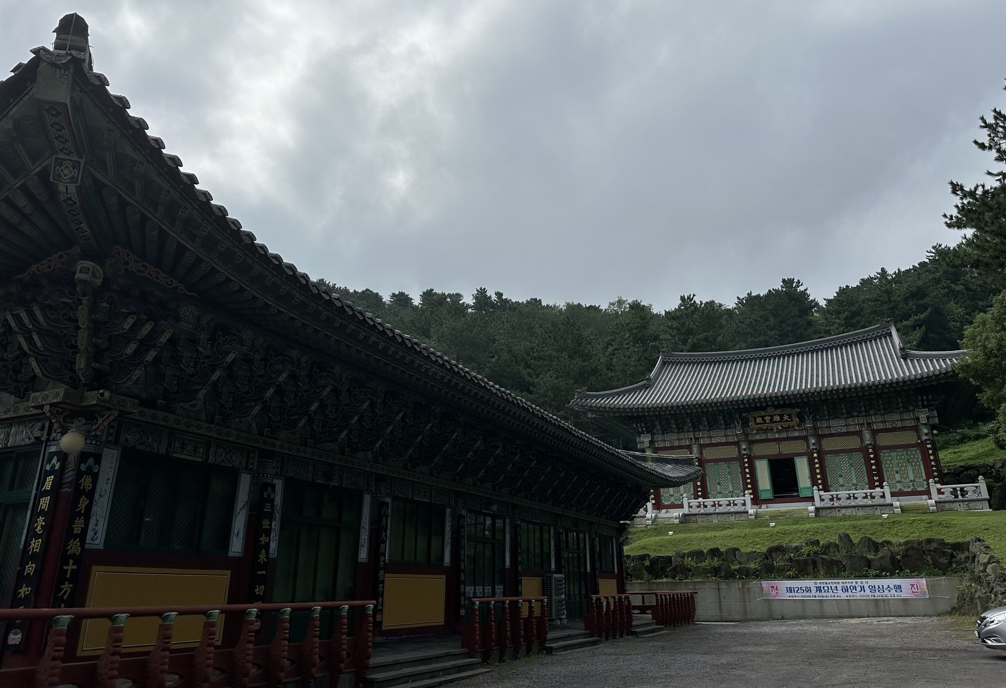문강사
