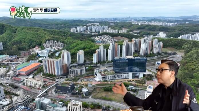 미운우리새끼-용인-실버타운