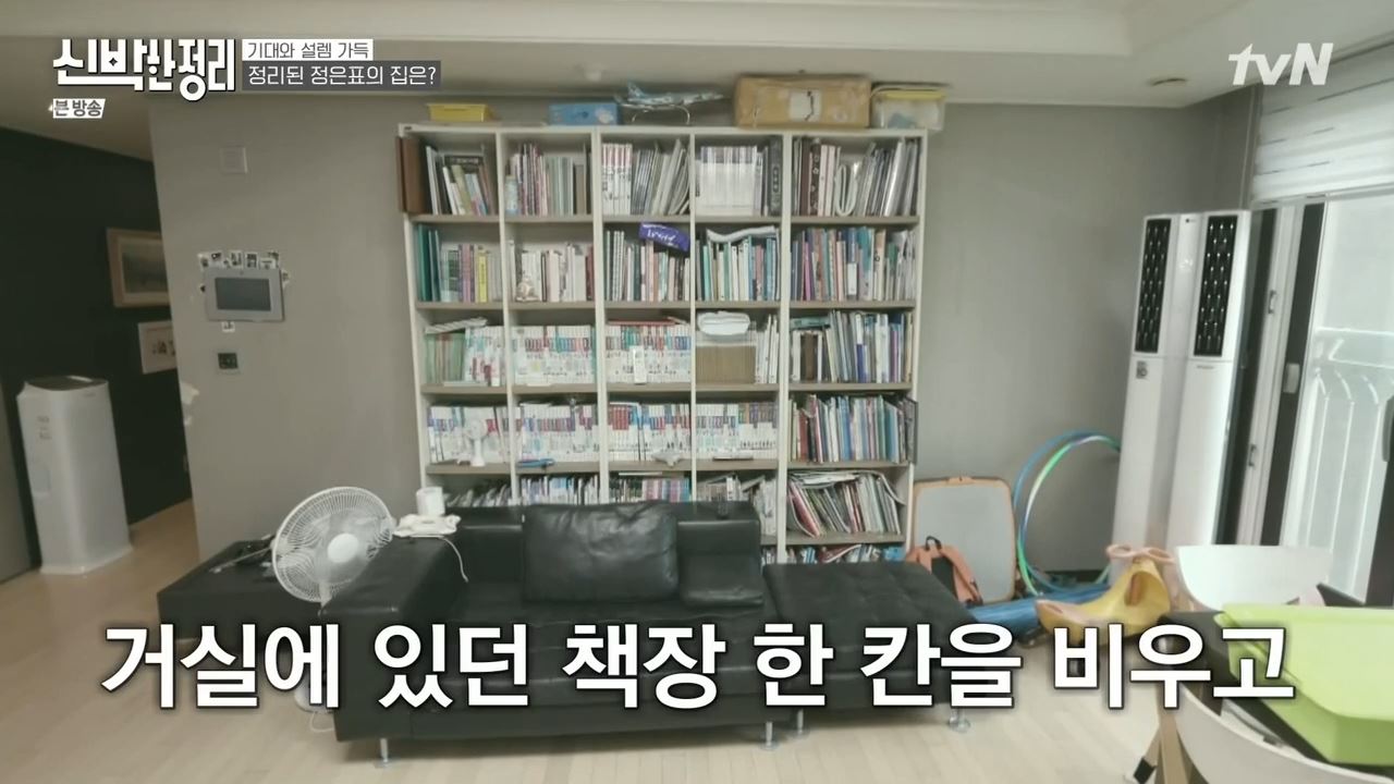 정은표 23상자 정지웅 책 1500권