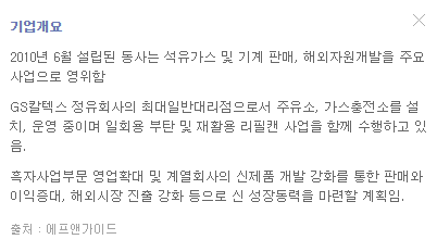 대성산업