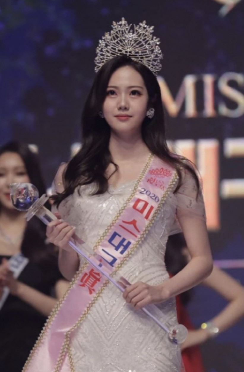 이연제 미스 대구 진