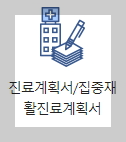 근로복지공단 토탈서비스