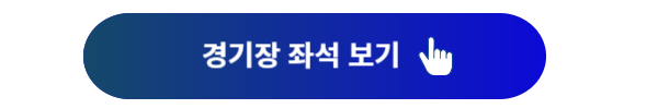 한국시리즈, 기아삼성, 한국시리즈 예매, 한국시리즈 티켓예매, 한국시리즈 티켓 예매 일정, 한국시리즈 예매일정, 한국시리즈 경기장소, 한국시리즈 티켓가격, 한국시리즈1차전, 한국시리즈2차전, 한국시리즈 3차전, 한국시리즈 4차전, 한국시리즈 5차전, 한국시리즈 6차전, 한국시리즈 7차전