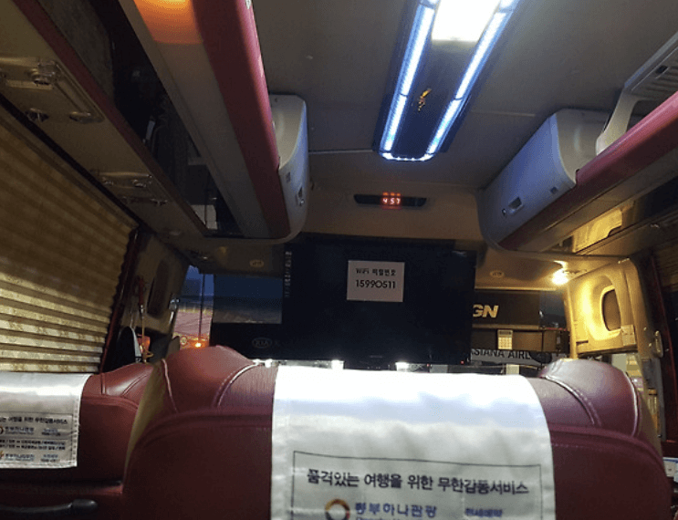 해운대 인천공항 리무진 버스 &ndash; 시간표&amp;#44; 요금&amp;#44; 예매
