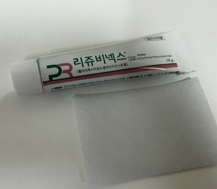 약국 피부재생 크림 리쥬비넥스 연고 없어서 못 팔아요