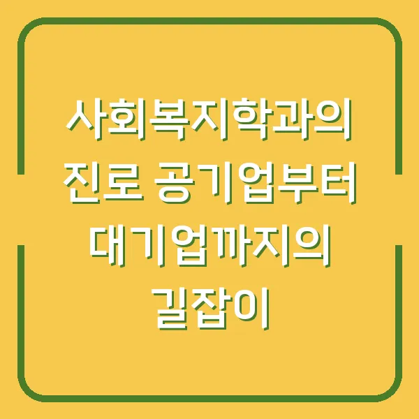 빈대 물린자국과 증상 진드기, 벼룩, 모기와의 비교