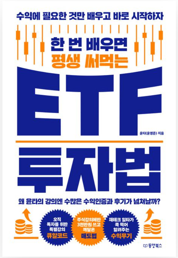 책표지