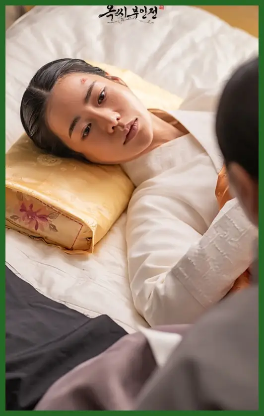 옥씨부인전 재방송 시간 다시보기 ott