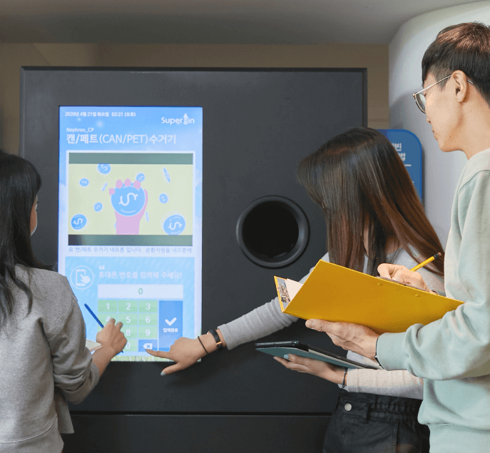 수퍼빈 네프론 포인트 사용법과 전환 방법 