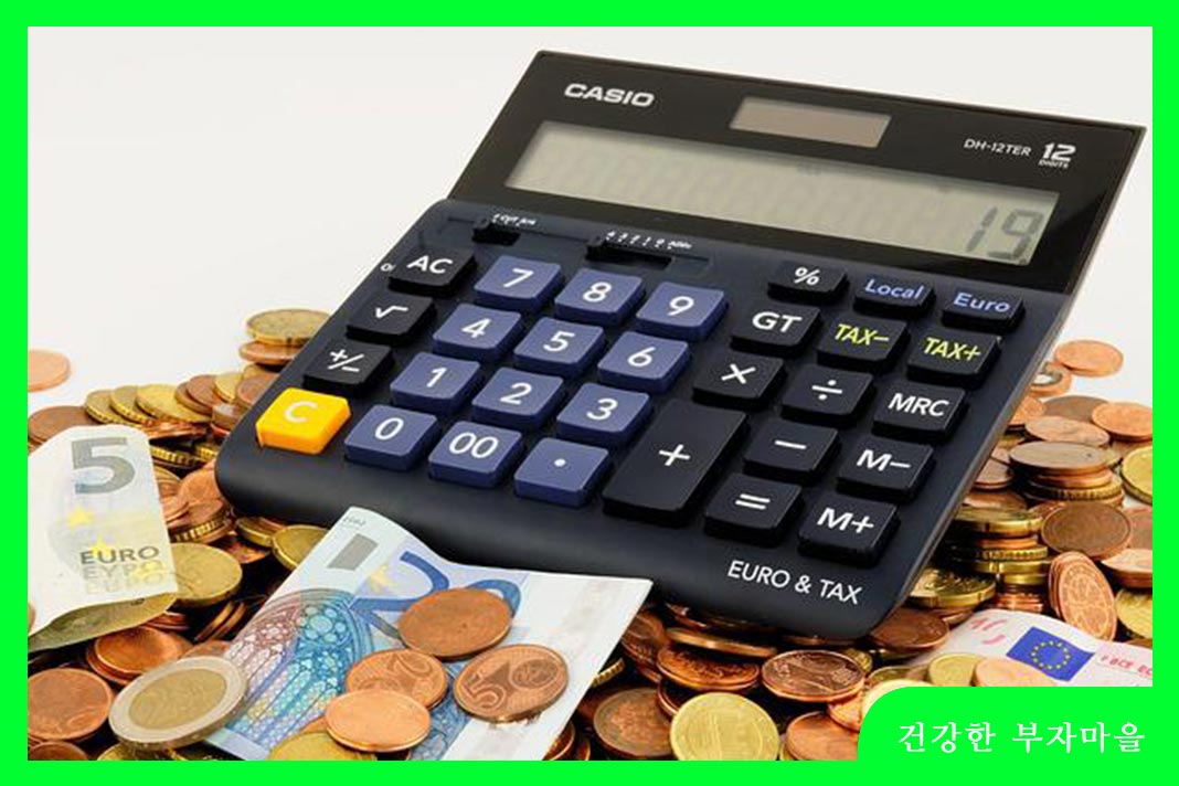 저소득층 긴급생활지원금 사용불가2