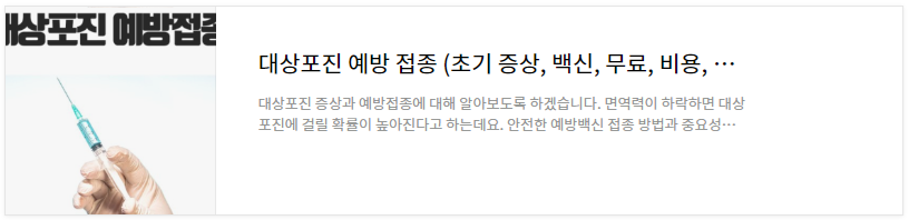 독감보험-진단비