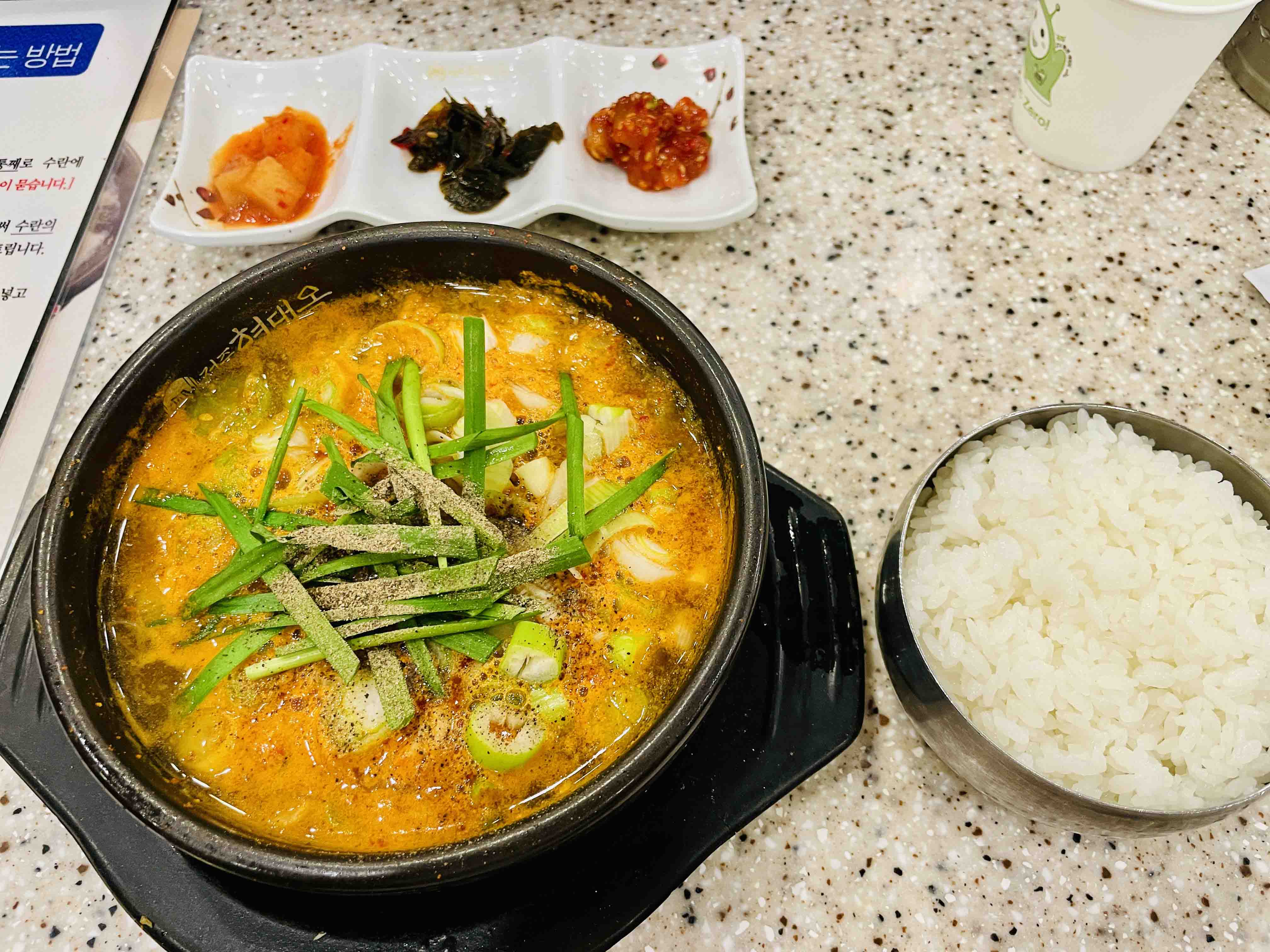전주 현대옥 본점