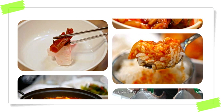 전현무계획2 영광 덕자뱃살회 덕자조림 후기