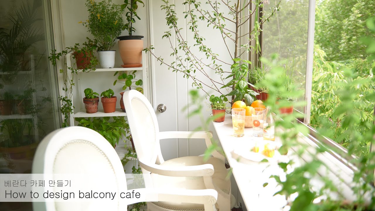 🧺 오늘은 나만의 베란다 홈카페를 꾸며볼까요?