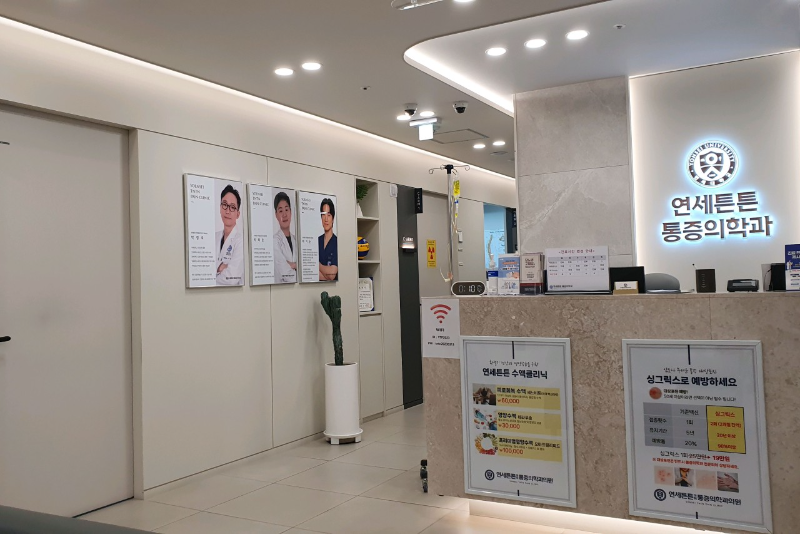 수원 팔달구 지동 정형외과 유명하고 잘하는 곳 추천 TOP 5