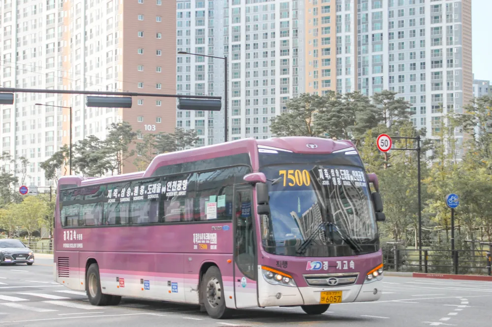 7500번-공항리무진