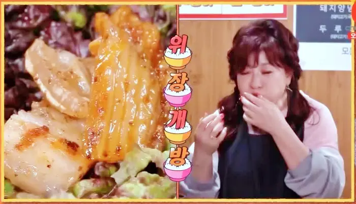 제19회 토요일은 밥이좋아 토밥즈 김치와 함께 구워먹는 삼겹살 묵은지 오겹살 맛집 보령 고기집 맛집