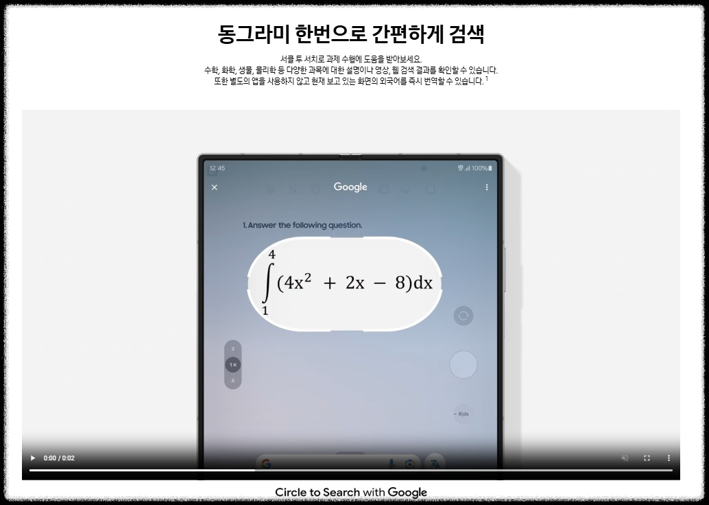 갤럭시 S25 엣지 스펙 완전 정리: 초슬림 디자인과 AI의 만남