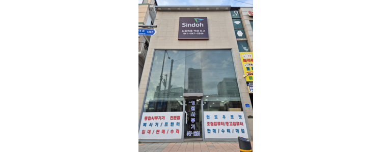 아산시 프린터 수리